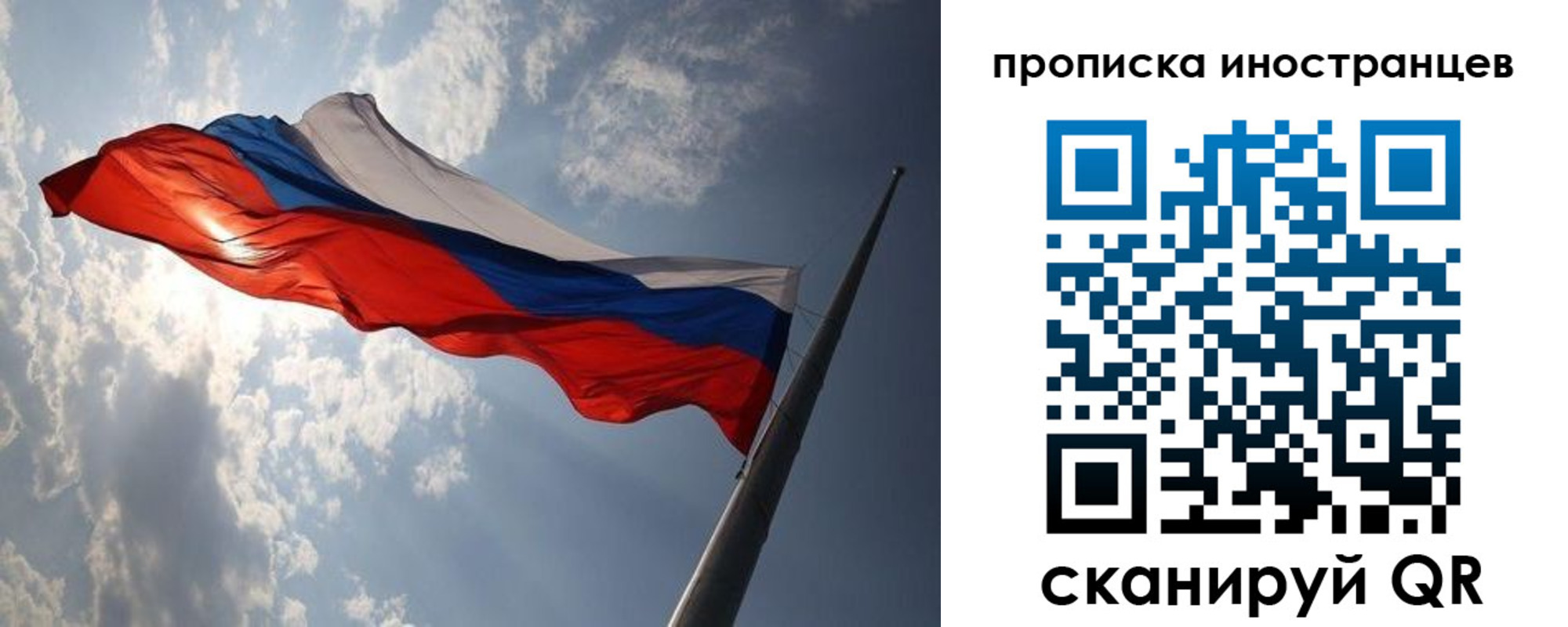 регистрация для школы в Сыктывкаре