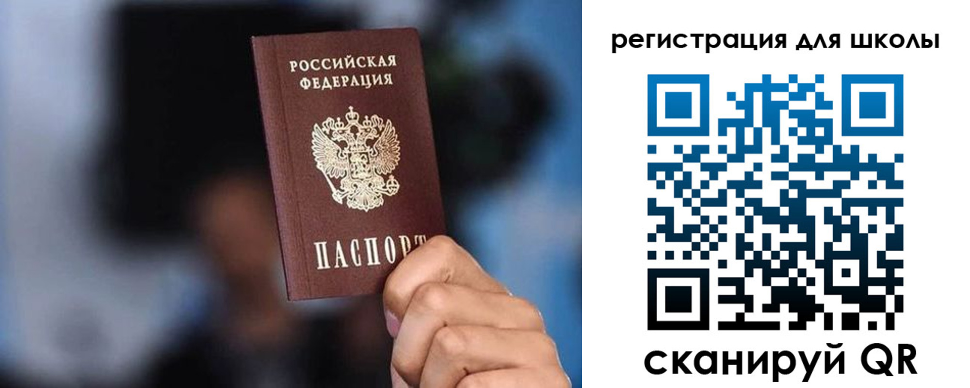 временная регистрация 2025 в Сыктывкаре