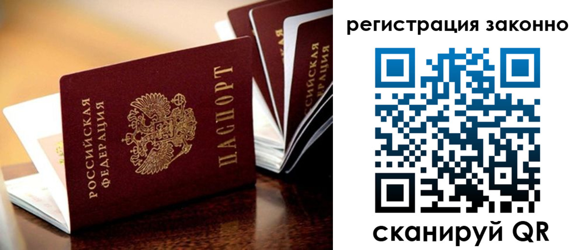 прописка для школы в Сыктывкаре