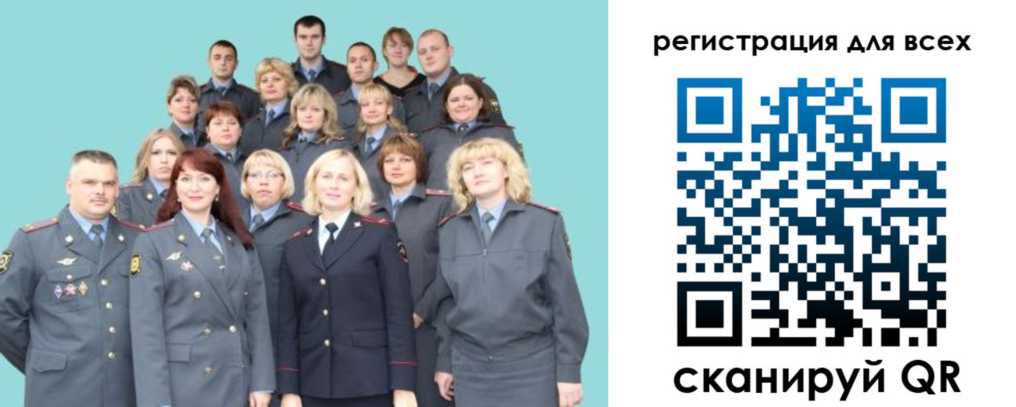 регистрация для школы в Сыктывкаре