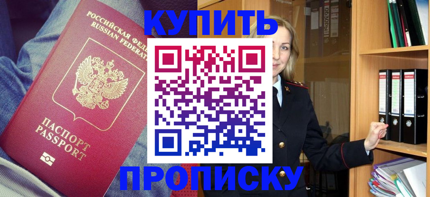 регистрация в Сыктывкаре