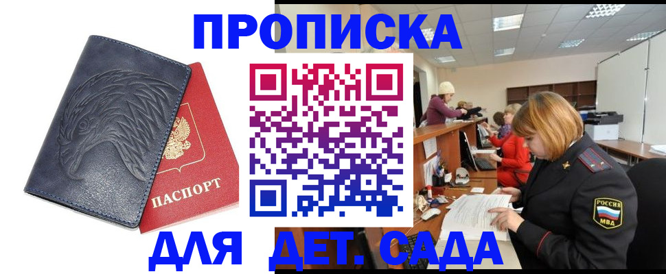 форма 3 в Сыктывкаре