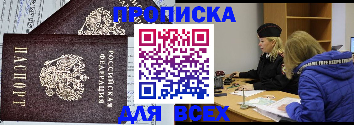 временная регистрация гарантия в Сыктывкаре