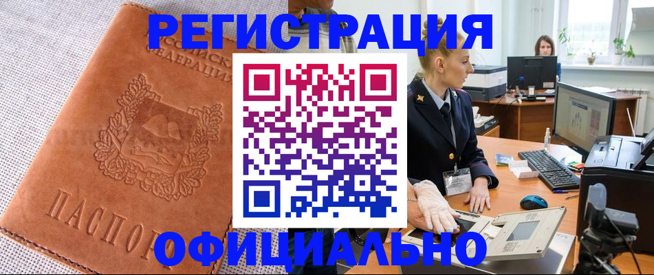 регистрация для дет. сада в Сыктывкаре